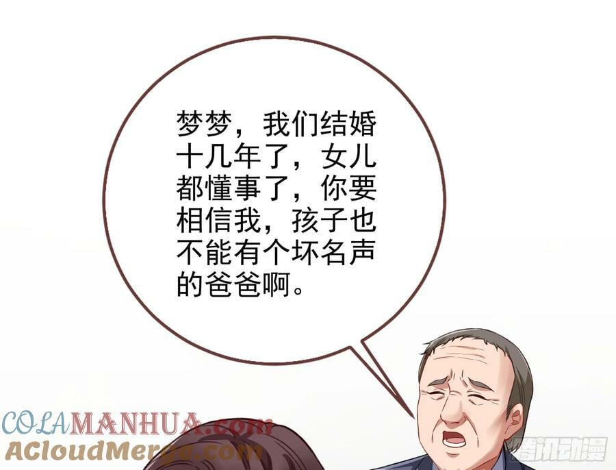空降热搜66