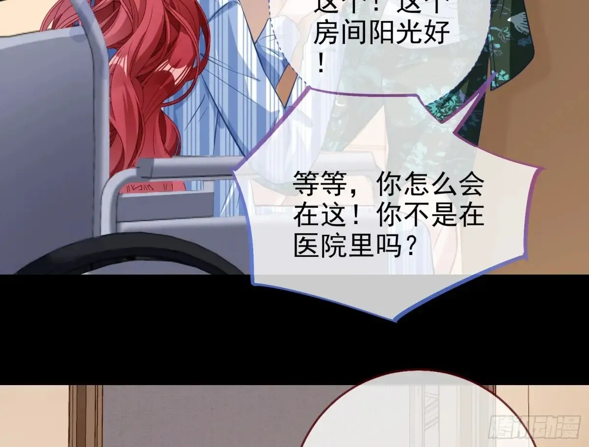 悲惨的前夫哥41