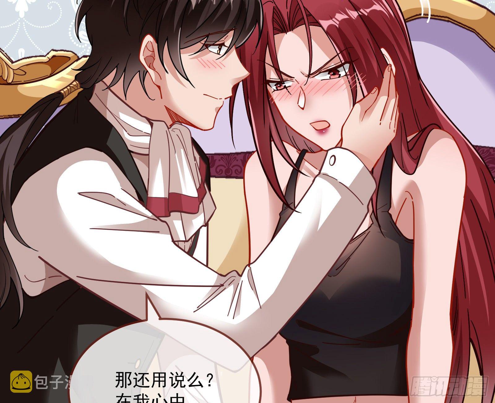 神秘吻痕54