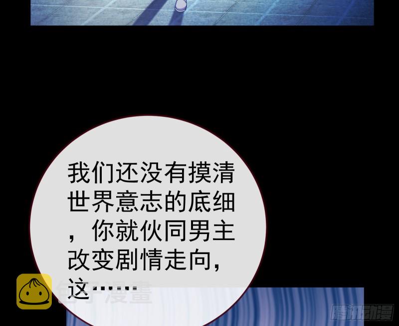 失忆的总裁54