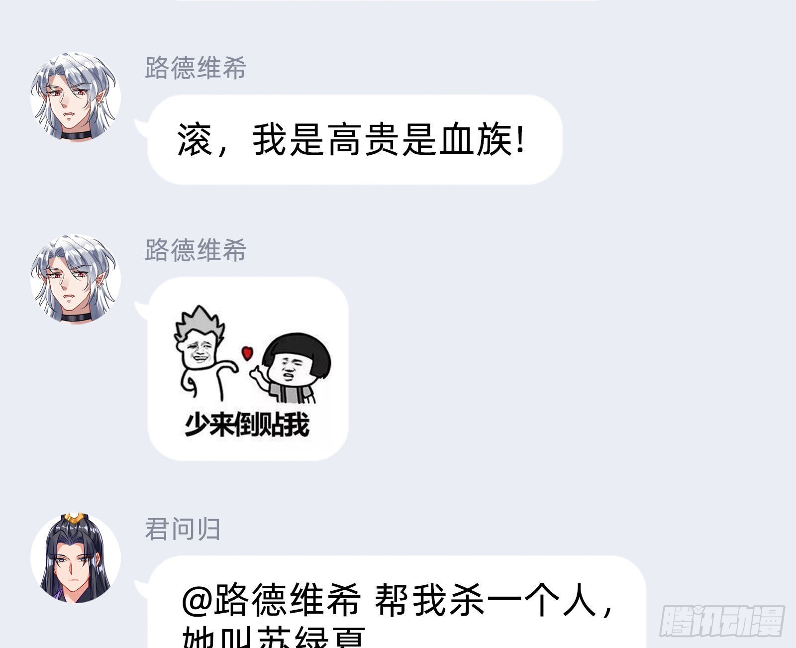 曲终人散101