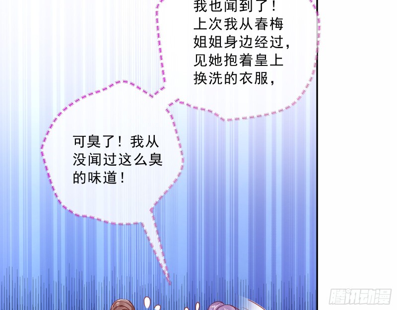傀儡符37
