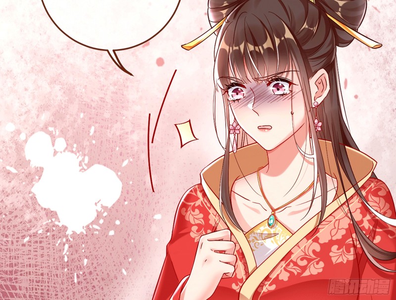 你愿意成为皇后吗4