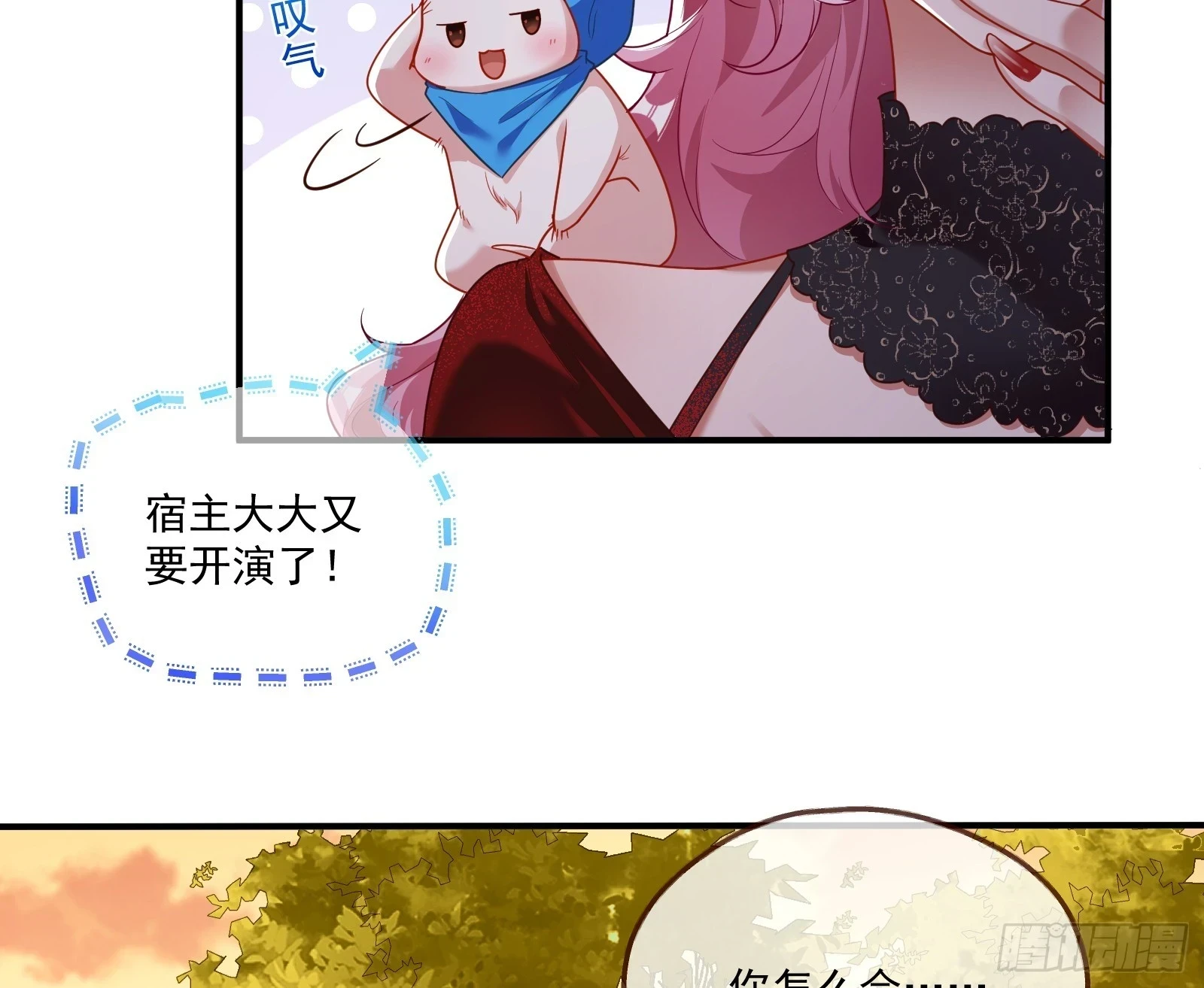 被迫体面11
