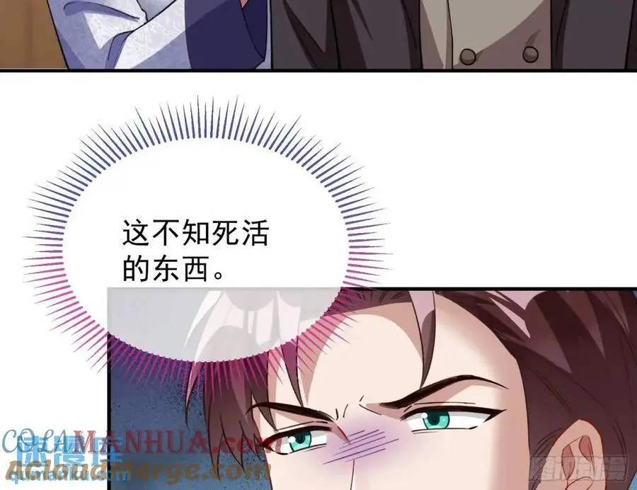 草芥人命罪无可恕24