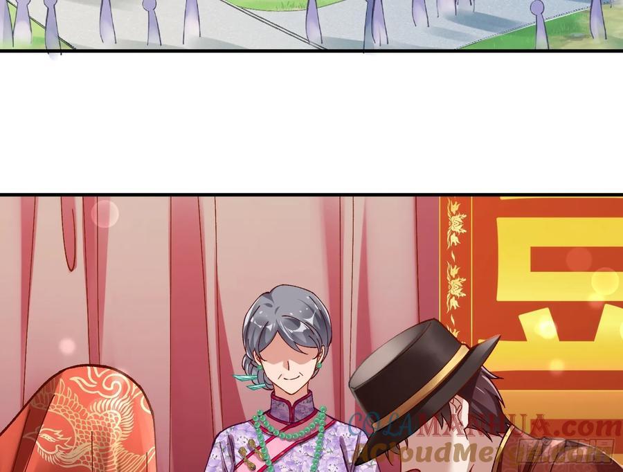 错嫁人渣20