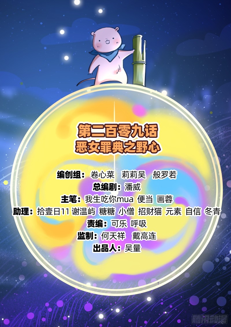 野心1