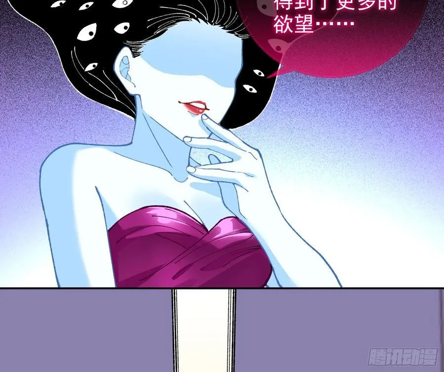 被三的到底是谁50