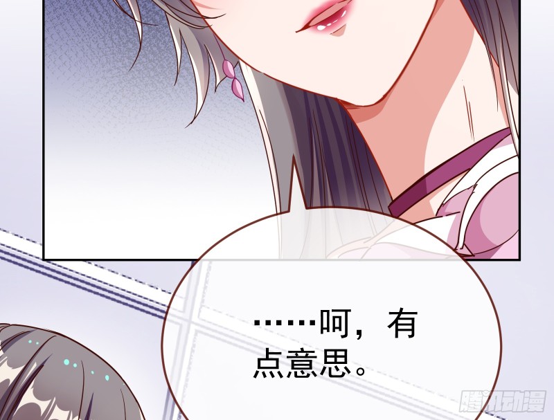对线互杠123