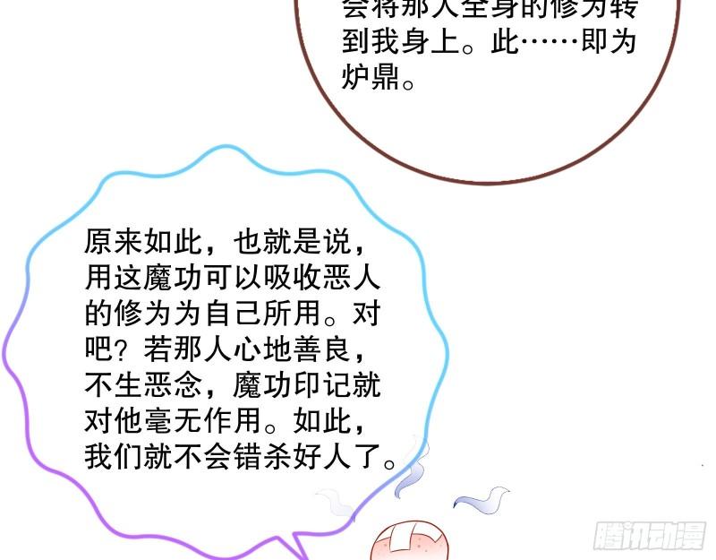 第一个要搞的人24