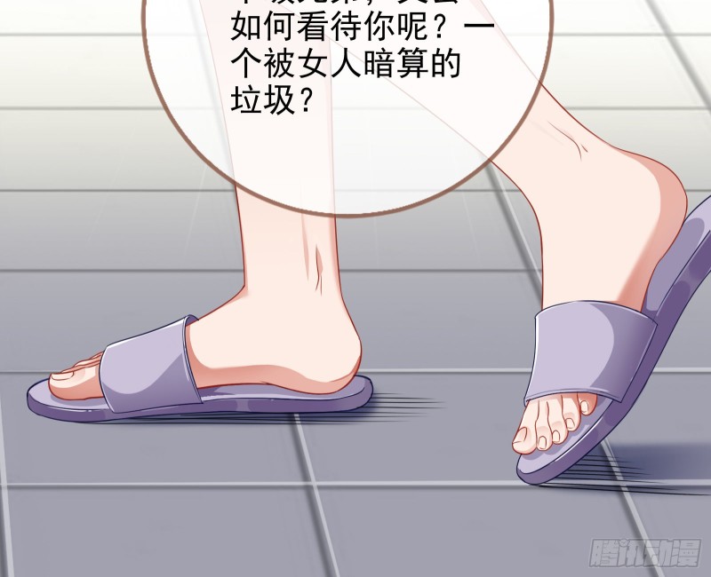 反将一军67