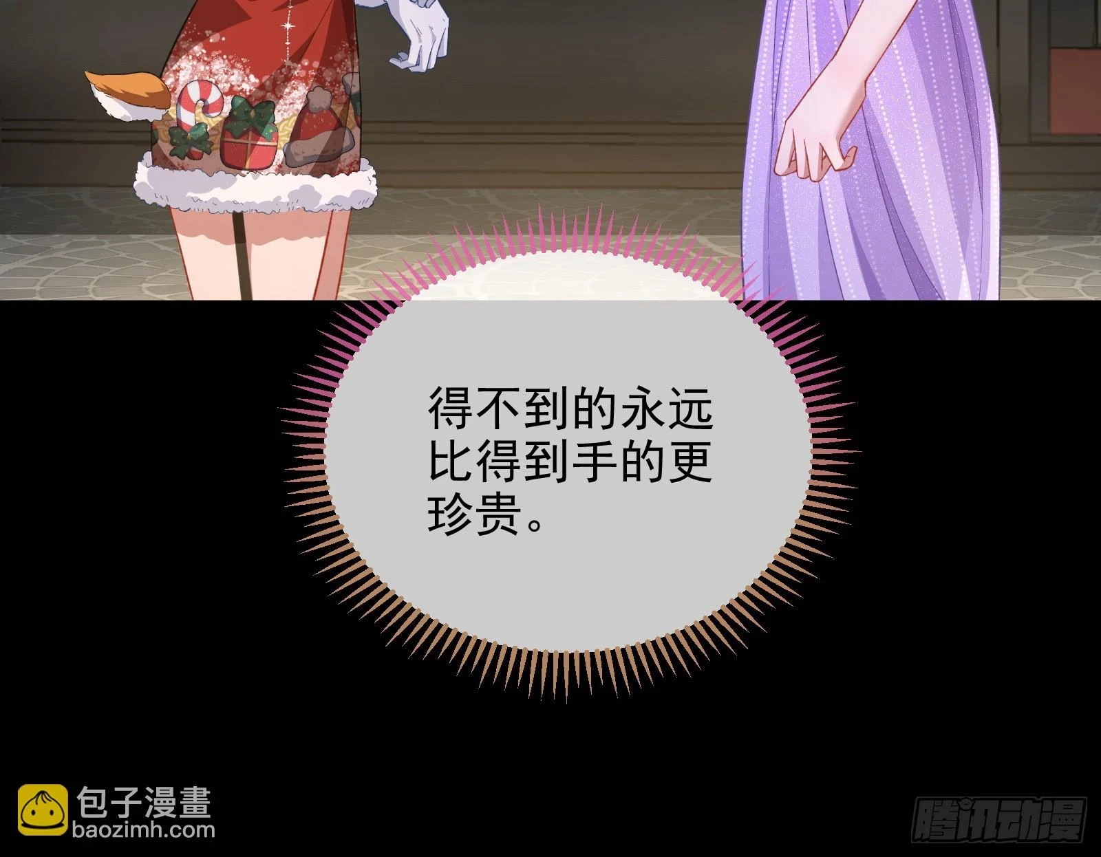 圣诞晚宴67