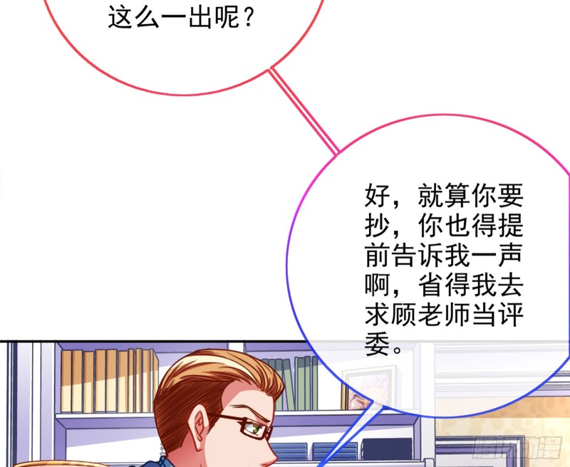 东山再起55