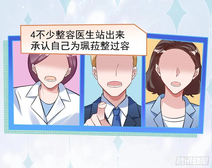 发烂发臭70
