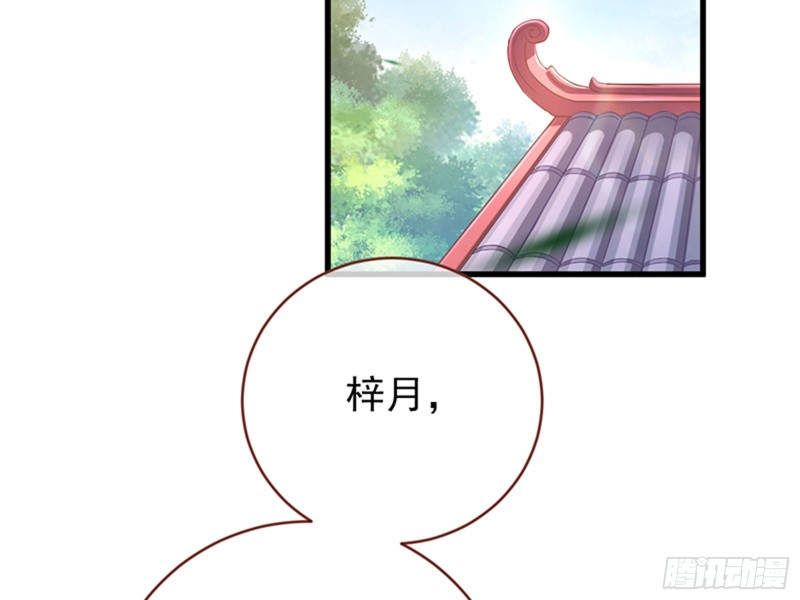 娥皇女英3