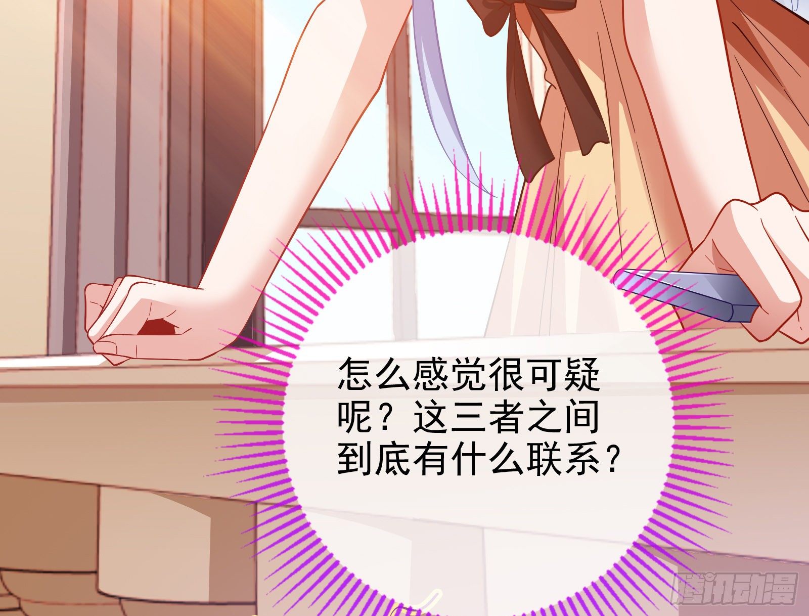 飙戏进行时5