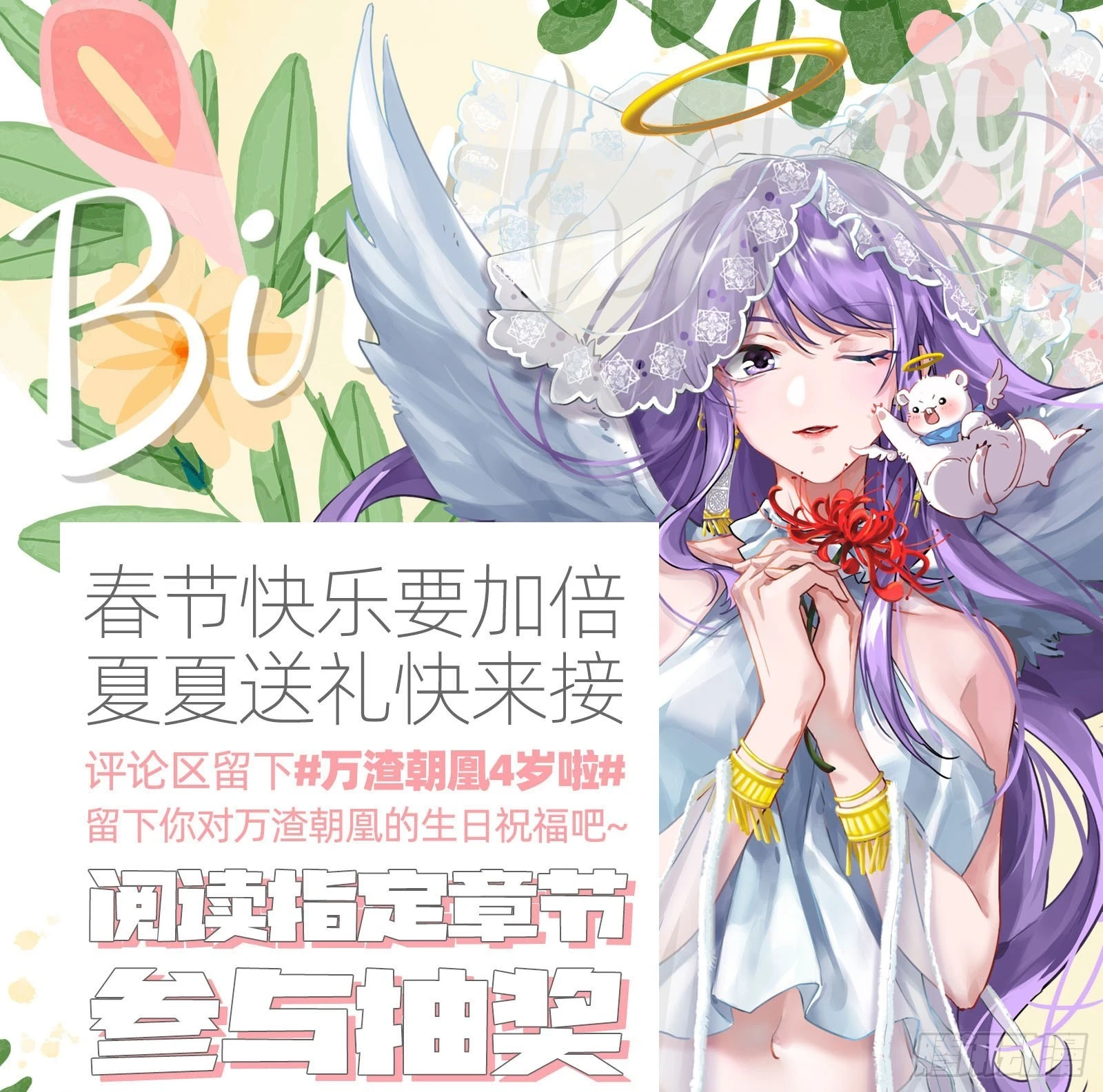 我不后悔79