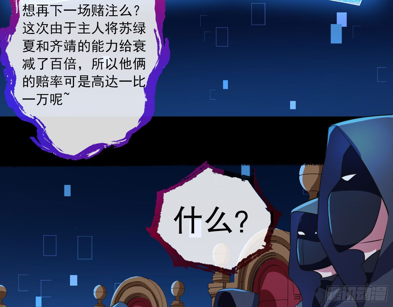 安全点8