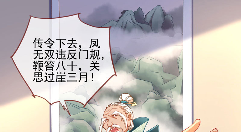 爱情从名字开始46