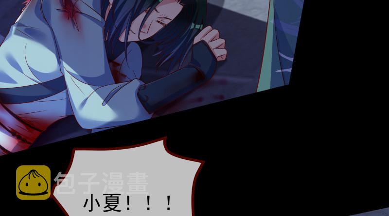 我是苏绿夏5