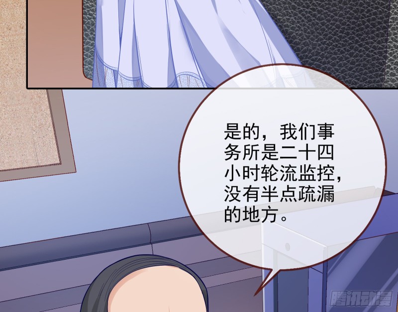 第三次行动8
