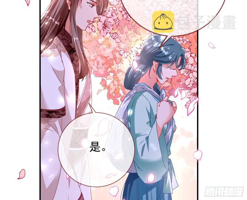 我愿意11