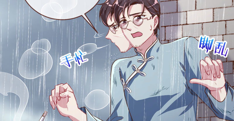 引蛇入洞73