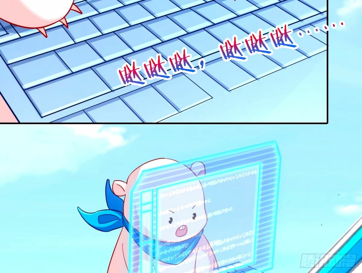 红蜘蛛71