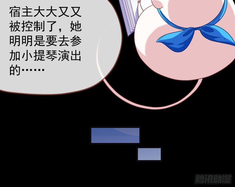 夜袭总裁50