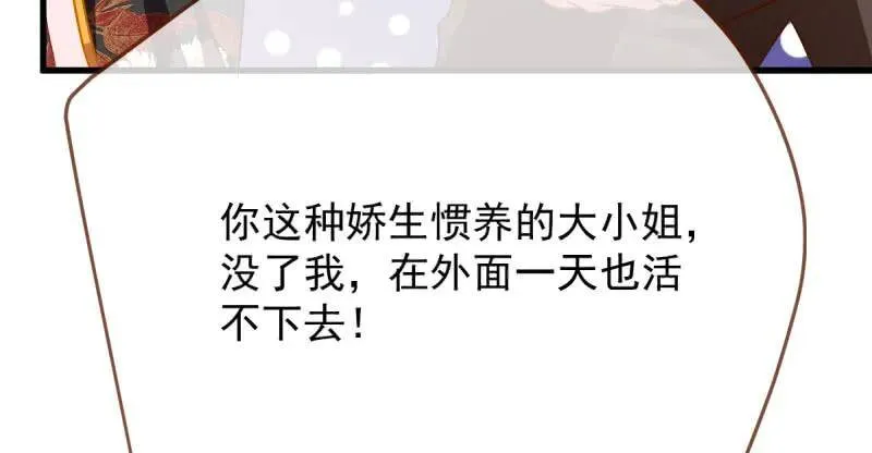 男人的尿性46