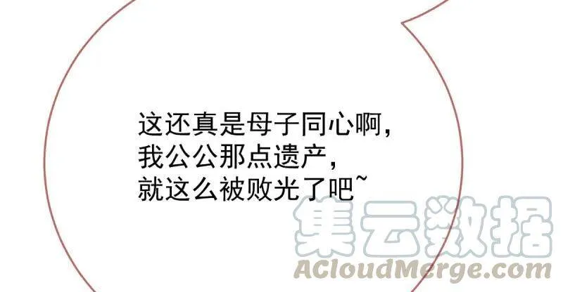 如何羞辱穿越婊15