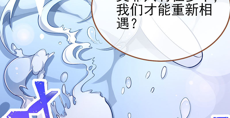 尾声83