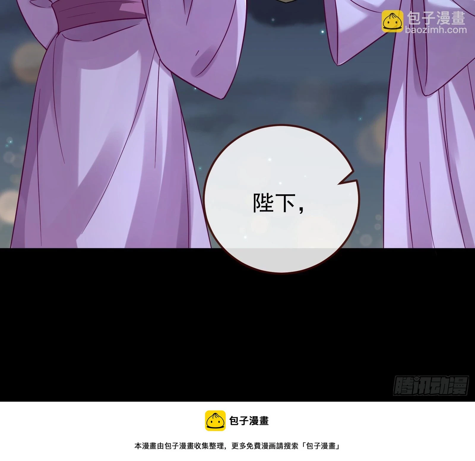 神女下凡49