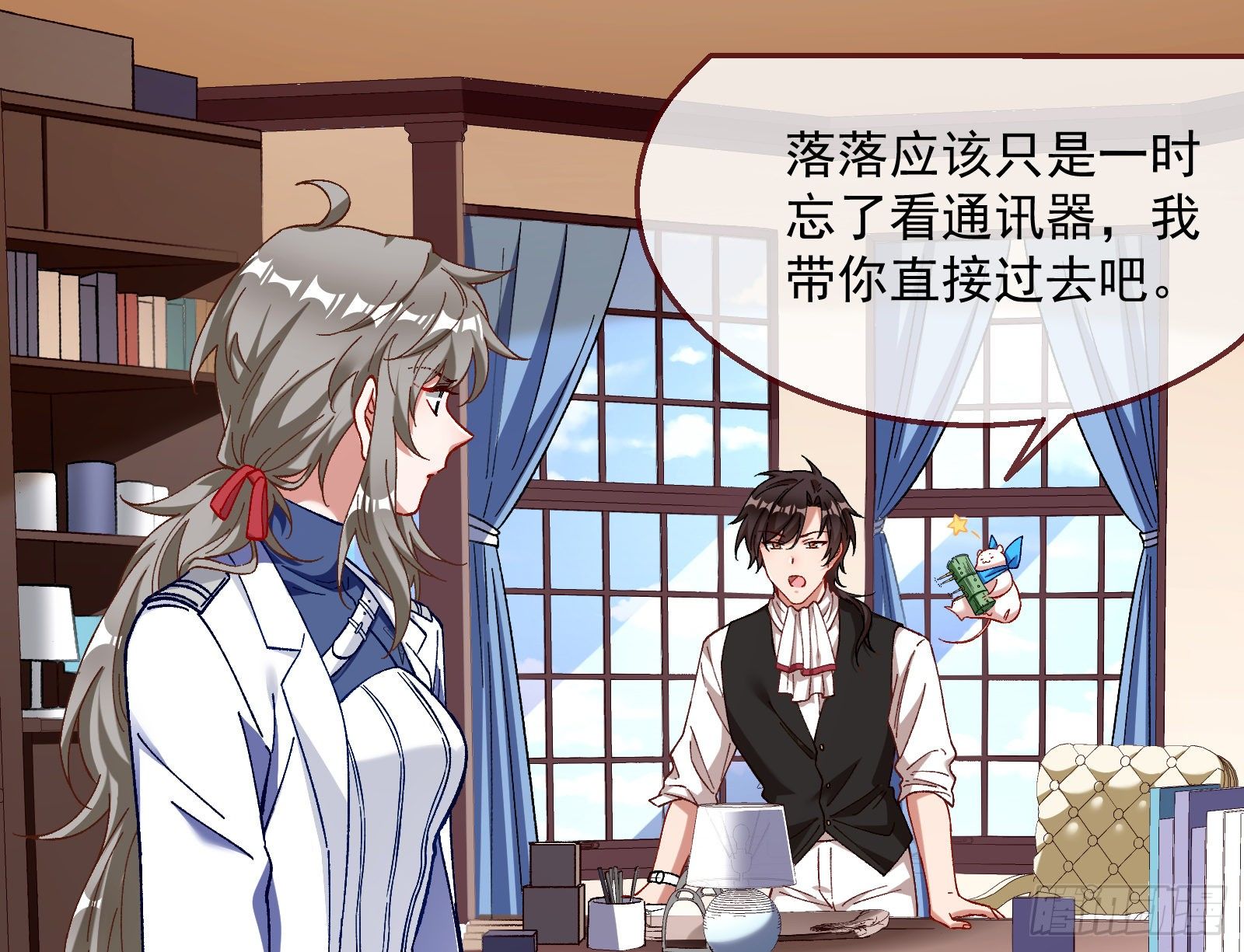 引君入瓮89