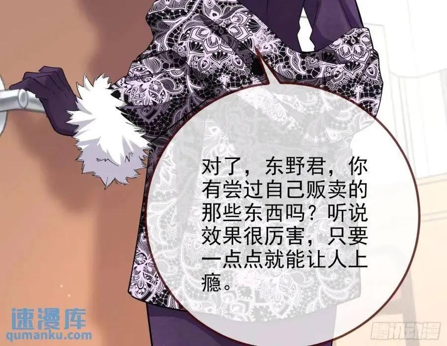 蹂躏人渣41