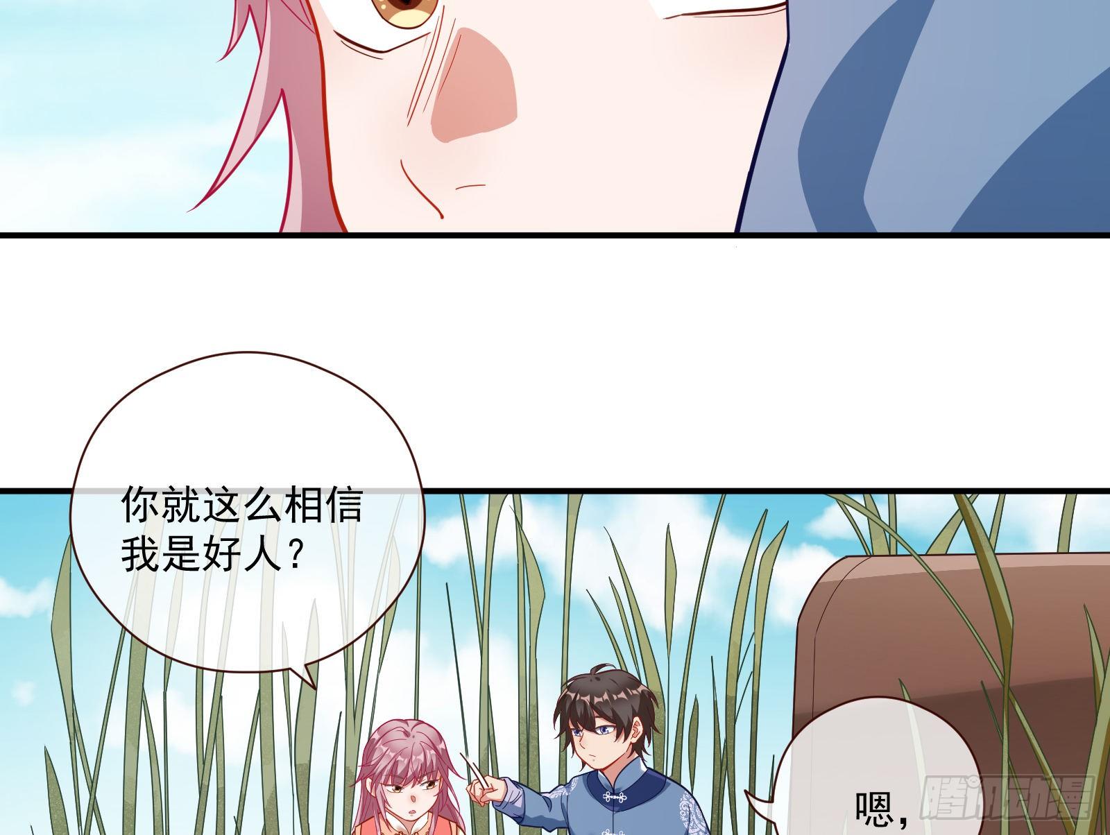 嘀，好人卡15