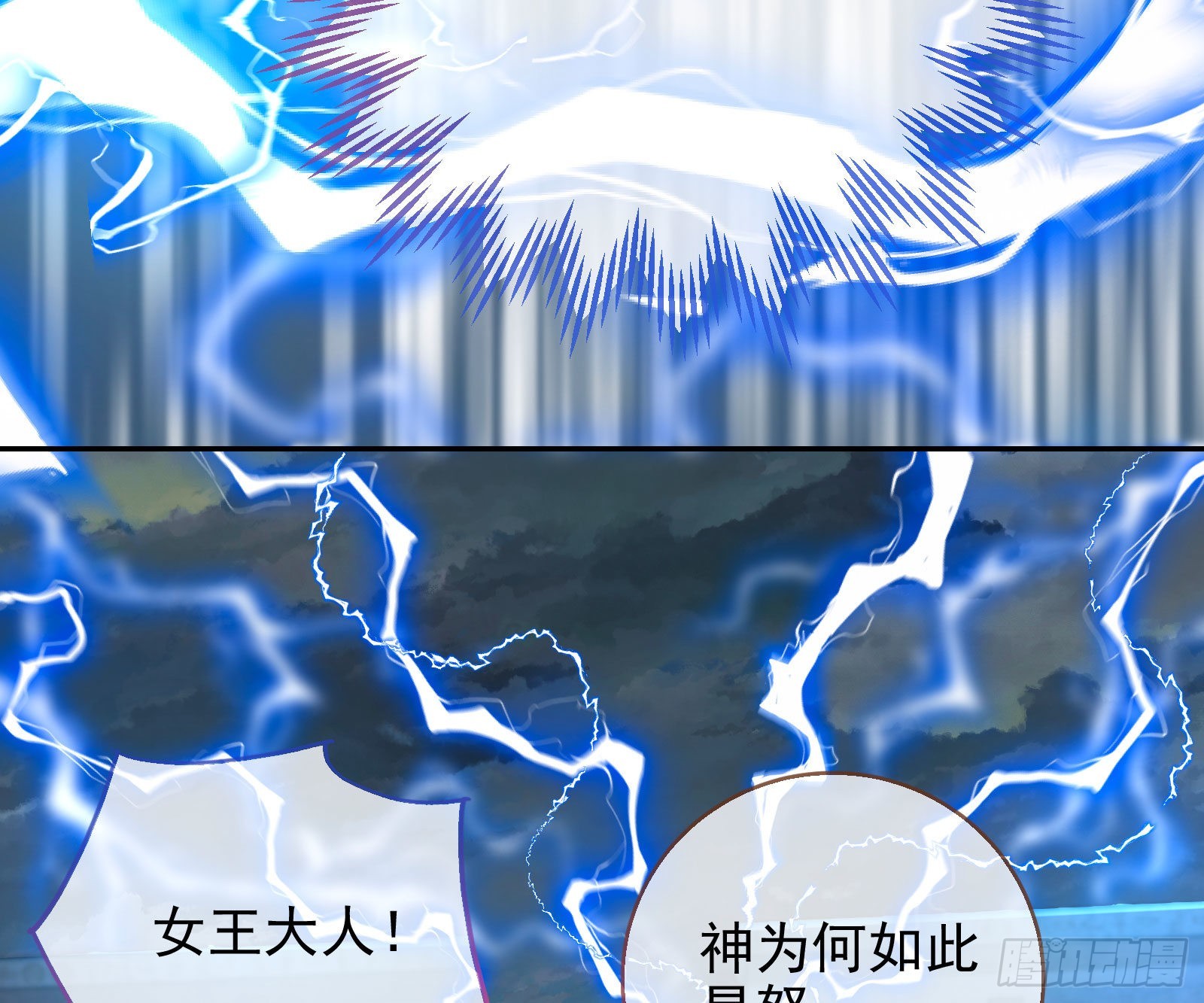 神降101