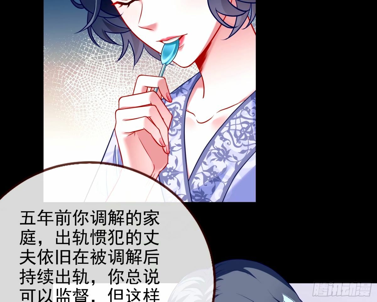 文妙伊的战书13