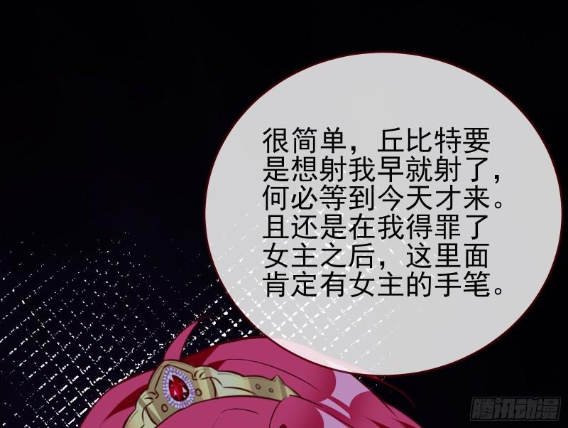 决裂50