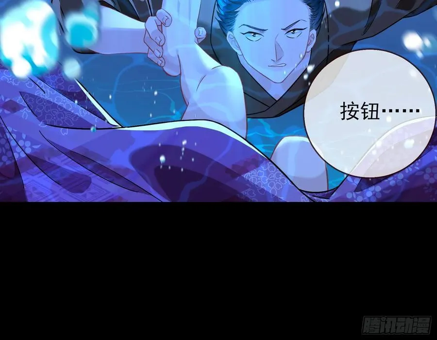 杀了她65