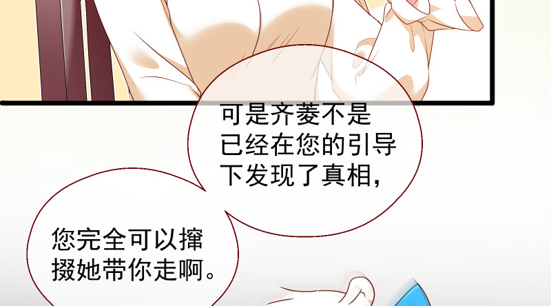 真相104