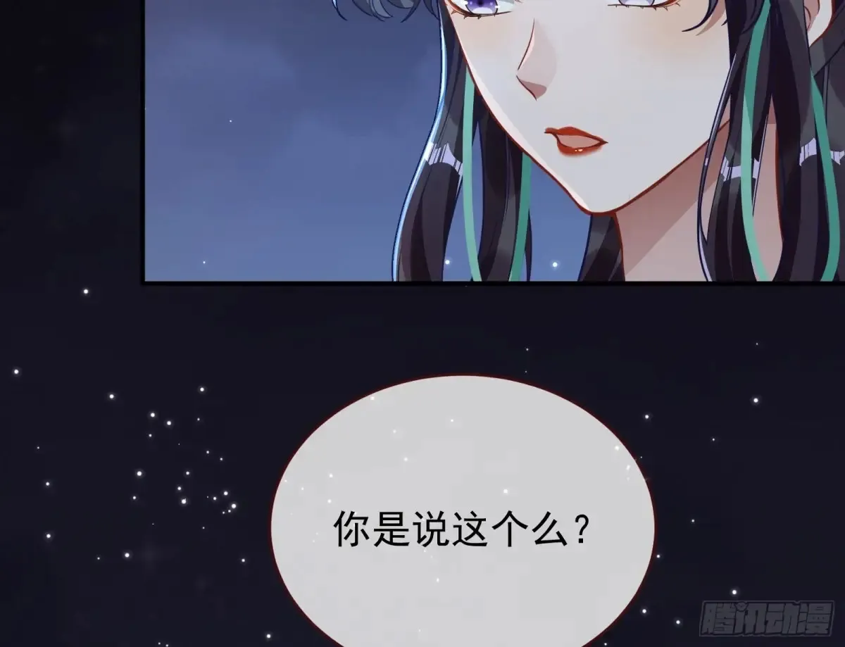 神女受困72