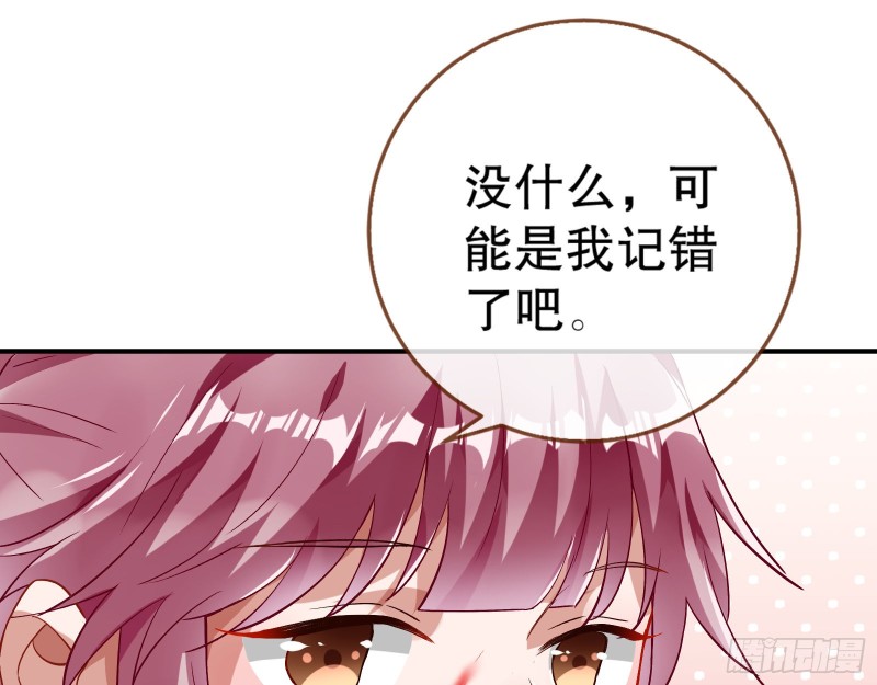 世界真相18
