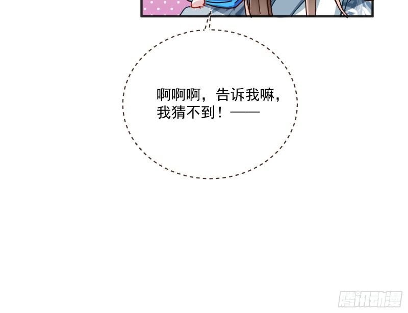 报名风波65