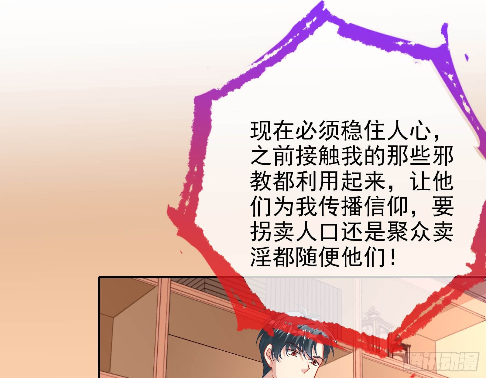 商遗雪被囚禁49