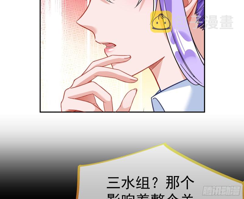 野心161