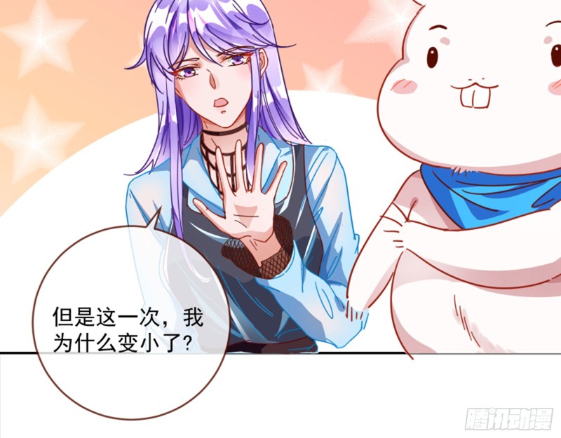 谁是抄袭狗52