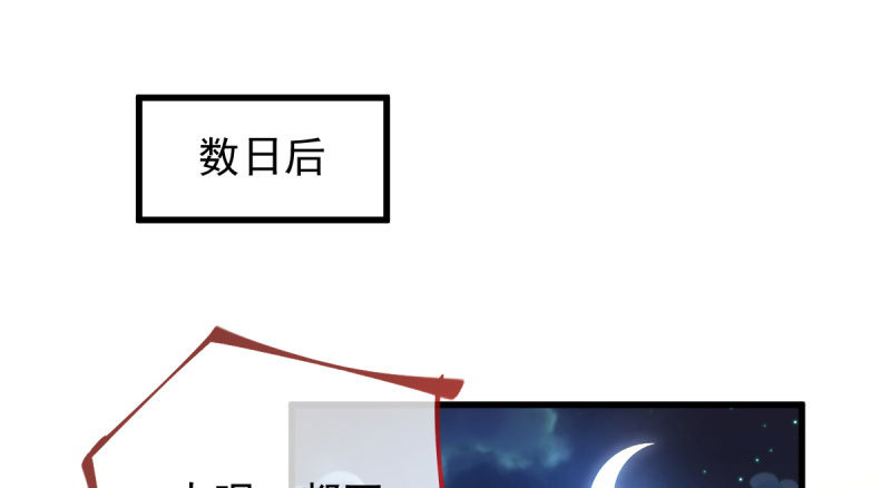 因果报应轮回不爽2