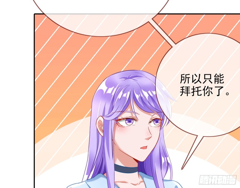 星星之火6