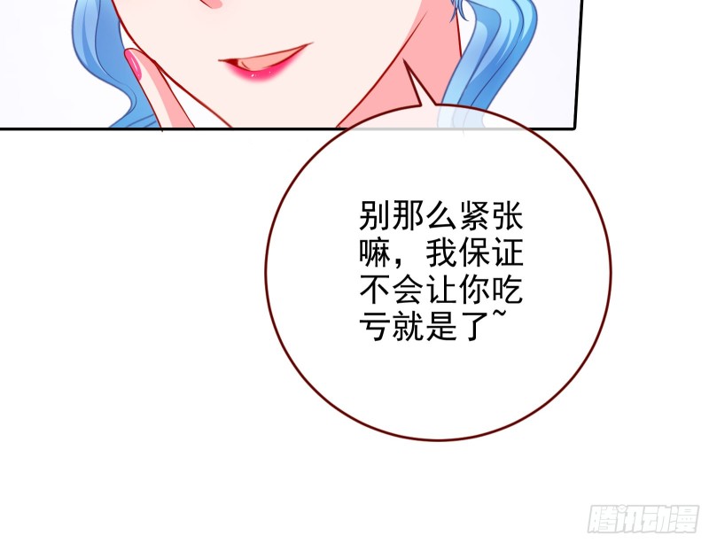 人血馒头56